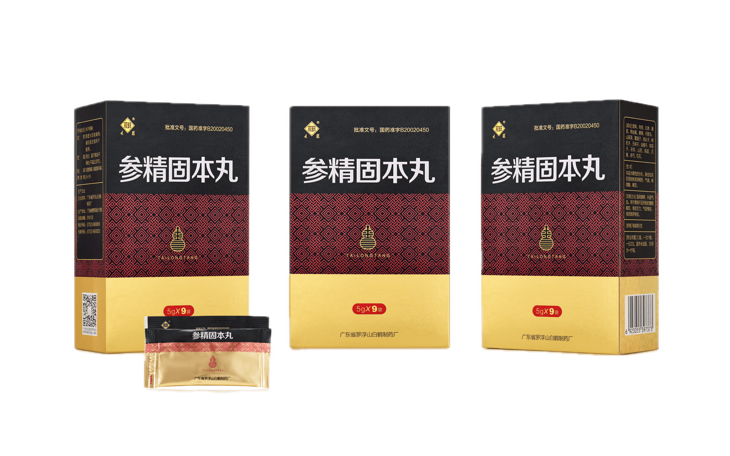 已移除背景的9 1大
